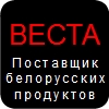 ООО « Веста» приглашает Московских и Региональных Дилеров